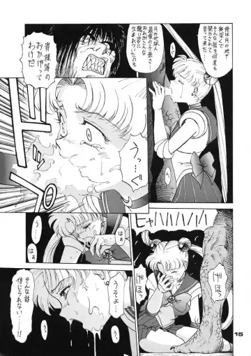 [Zol] Moon Child #2 Fhentai - Page 15