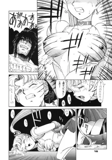 [Zol] Moon Child #2 Fhentai - Page 18