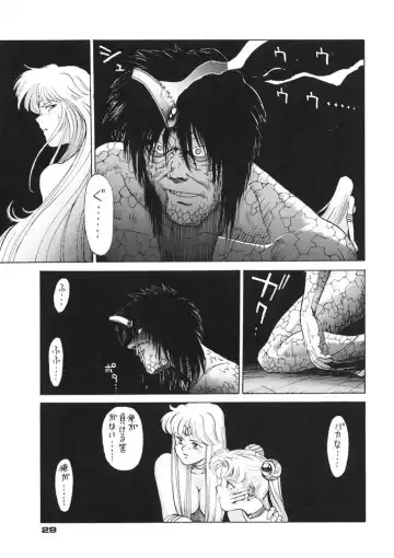 [Zol] Moon Child #2 Fhentai - Page 29