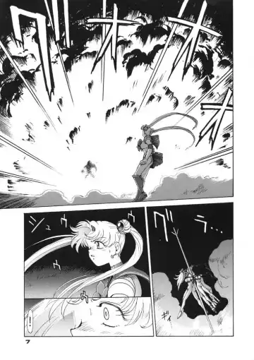 [Zol] Moon Child #2 Fhentai - Page 7