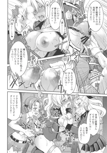 [Inoue Yoshihisa] Darjeeling-sama no Ponytail Fhentai - Page 16