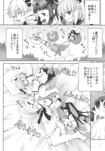 [Tomoki Tomonori] Seieki ni Muragari Suitsuku Yousei-tachi Fhentai - Page 16