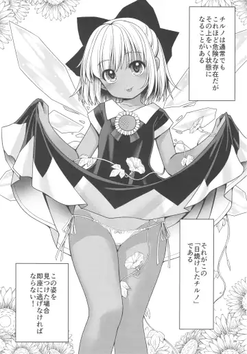 [Tomoki Tomonori] Seieki ni Muragari Suitsuku Yousei-tachi Fhentai - Page 26