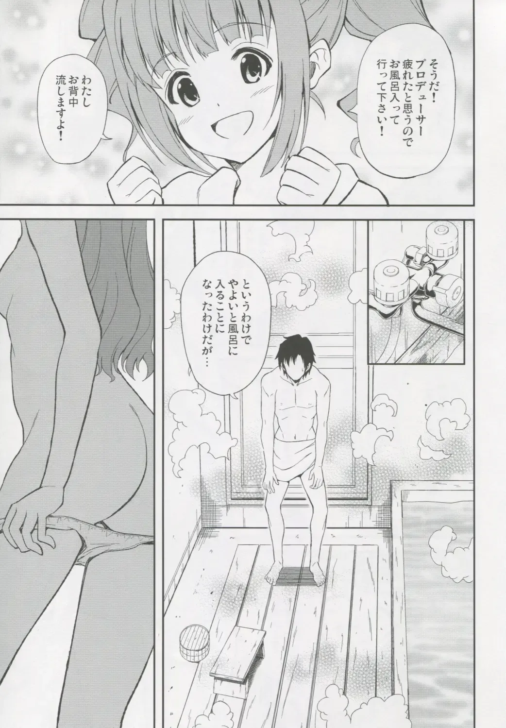 [Hyuuga Azuri] Yayoi to Orusuban Fhentai - Page 8