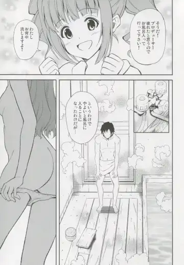 [Hyuuga Azuri] Yayoi to Orusuban Fhentai.net - Page 8