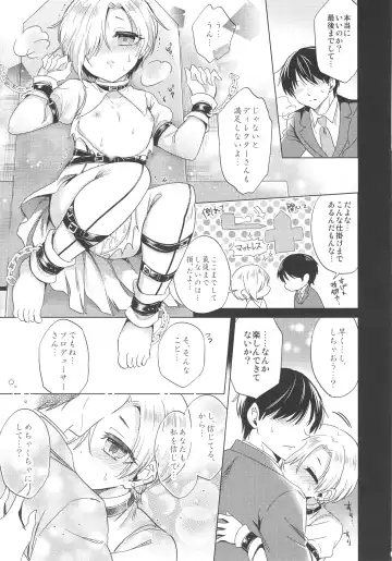[Emu] Koume-chan to Fuusa Sareta 4-ban Studio de xx Suru Hon Fhentai - Page 14