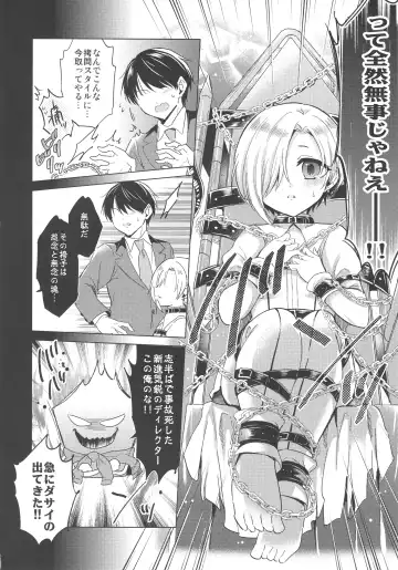 [Emu] Koume-chan to Fuusa Sareta 4-ban Studio de xx Suru Hon Fhentai - Page 5
