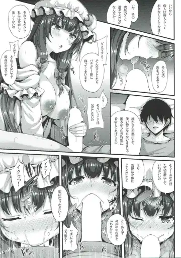 [Yukiusagi.] Misshitsu Kanbyou Fhentai.net - Page 4