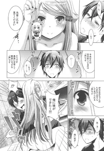 [Arino Hiroshi] MOUSOU THEATER 55 Fhentai - Page 7