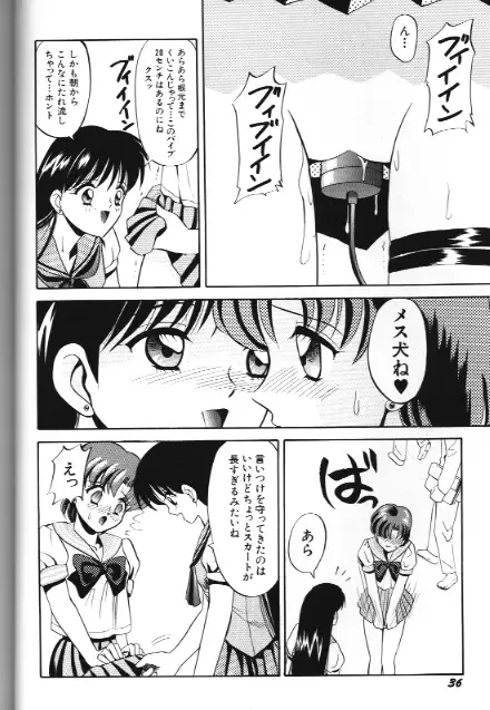 Bishoujo Doujinshi Anthology 18 Moon Paradise - Tsuki no Rakuen XI - Fhentai - Page 36