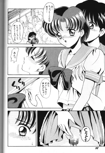 Bishoujo Doujinshi Anthology 18 Moon Paradise - Tsuki no Rakuen XI - Fhentai - Page 38
