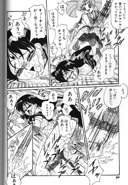 Bishoujo Doujinshi Anthology 18 Moon Paradise - Tsuki no Rakuen XI - Fhentai - Page 50