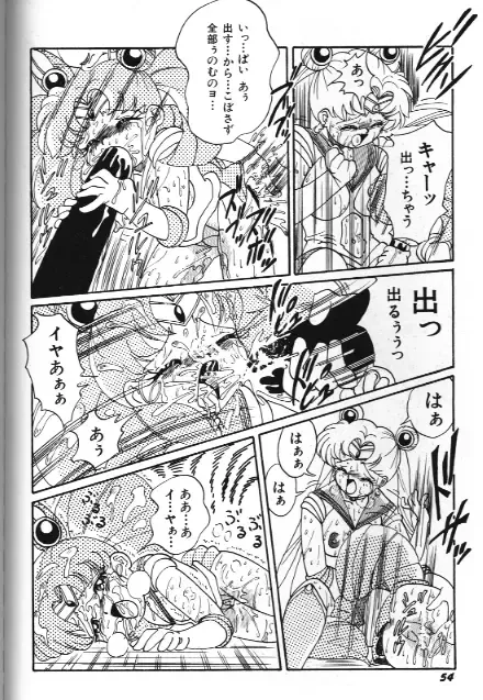 Bishoujo Doujinshi Anthology 18 Moon Paradise - Tsuki no Rakuen XI - Fhentai - Page 54