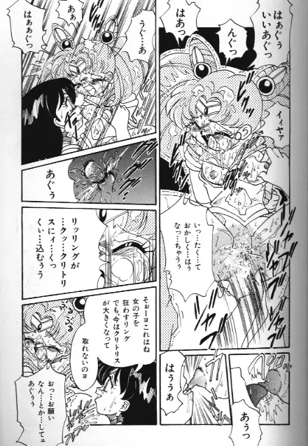 Bishoujo Doujinshi Anthology 18 Moon Paradise - Tsuki no Rakuen XI - Fhentai - Page 57