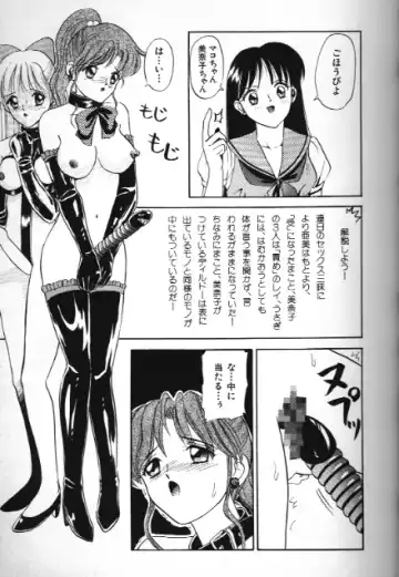 Bishoujo Doujinshi Anthology 18 Moon Paradise - Tsuki no Rakuen XI - Fhentai - Page 23