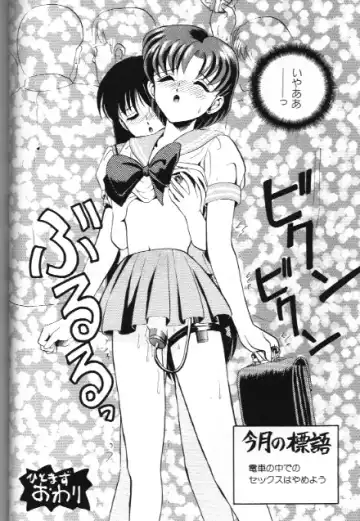 Bishoujo Doujinshi Anthology 18 Moon Paradise - Tsuki no Rakuen XI - Fhentai - Page 40