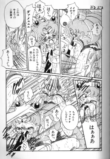 Bishoujo Doujinshi Anthology 18 Moon Paradise - Tsuki no Rakuen XI - Fhentai - Page 53