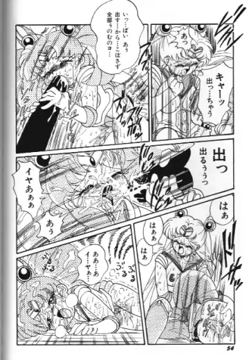 Bishoujo Doujinshi Anthology 18 Moon Paradise - Tsuki no Rakuen XI - Fhentai - Page 54