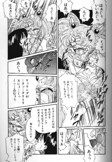 Bishoujo Doujinshi Anthology 18 Moon Paradise - Tsuki no Rakuen XI - Fhentai - Page 57