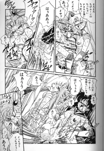 Bishoujo Doujinshi Anthology 18 Moon Paradise - Tsuki no Rakuen XI - Fhentai - Page 59