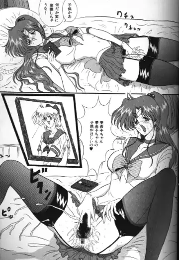 Bishoujo Doujinshi Anthology 18 Moon Paradise - Tsuki no Rakuen XI - Fhentai - Page 67