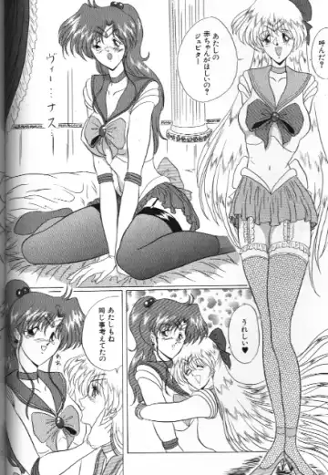 Bishoujo Doujinshi Anthology 18 Moon Paradise - Tsuki no Rakuen XI - Fhentai - Page 68