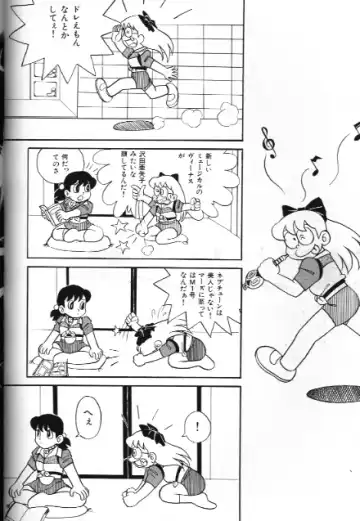 Bishoujo Doujinshi Anthology 18 Moon Paradise - Tsuki no Rakuen XI - Fhentai - Page 92