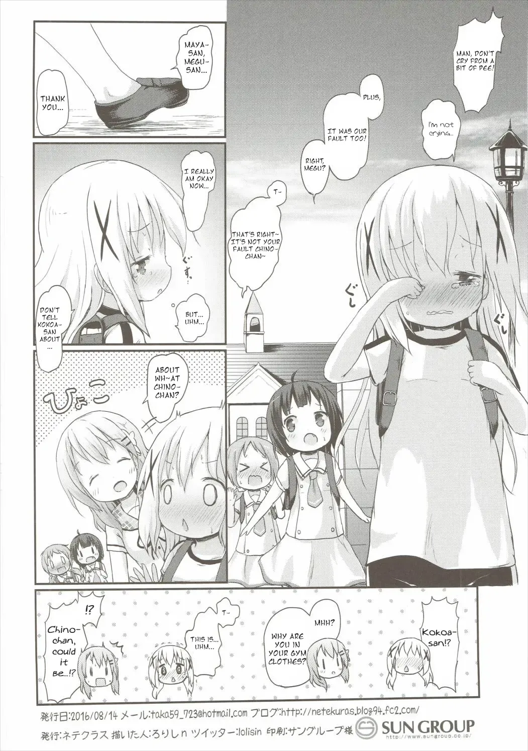 [Lolisin] Moshikashite, Chino-chan Onesho Shichatta no?? 2 Fhentai - Page 33