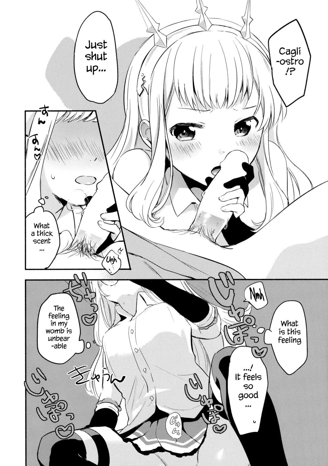 [Fuji Fujino] Cagliostro-chan wa Gran-kun no Koto ga Daisuki | Cagliostro-chan is in love with Gran Fhentai.net - Page 15