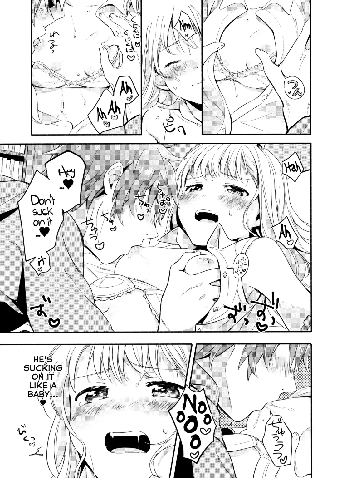 [Fuji Fujino] Cagliostro-chan wa Gran-kun no Koto ga Daisuki | Cagliostro-chan is in love with Gran Fhentai.net - Page 20