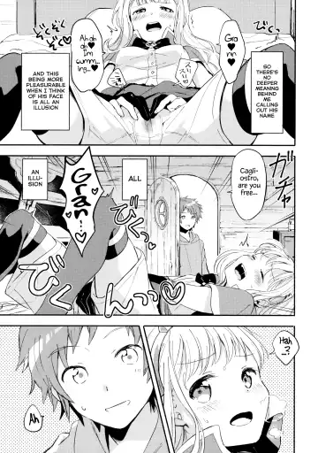 [Fuji Fujino] Cagliostro-chan wa Gran-kun no Koto ga Daisuki | Cagliostro-chan is in love with Gran Fhentai.net - Page 10