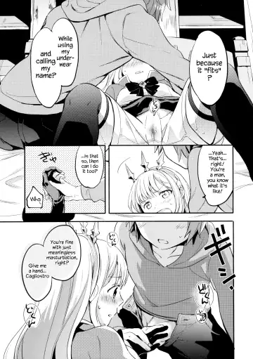 [Fuji Fujino] Cagliostro-chan wa Gran-kun no Koto ga Daisuki | Cagliostro-chan is in love with Gran Fhentai.net - Page 12