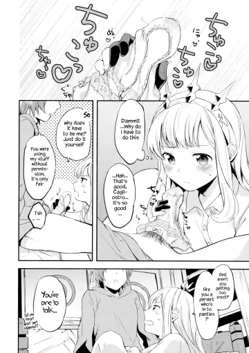 [Fuji Fujino] Cagliostro-chan wa Gran-kun no Koto ga Daisuki | Cagliostro-chan is in love with Gran Fhentai.net - Page 13