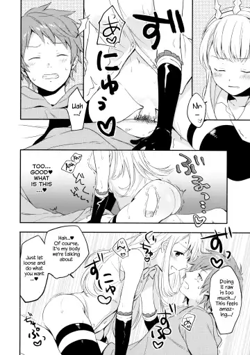 [Fuji Fujino] Cagliostro-chan wa Gran-kun no Koto ga Daisuki | Cagliostro-chan is in love with Gran Fhentai.net - Page 17