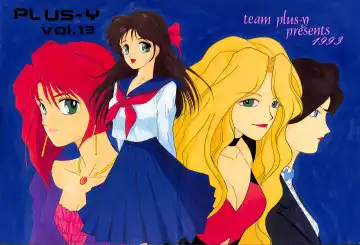 Read PLUS-Y Vol. 13 - Fhentai