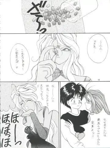 PLUS-Y Vol. 13 Fhentai - Page 19