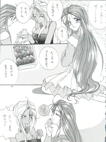 PLUS-Y Vol. 13 Fhentai - Page 20