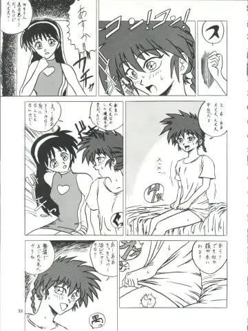 PLUS-Y Vol. 13 Fhentai - Page 54