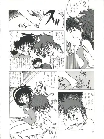 PLUS-Y Vol. 13 Fhentai - Page 55