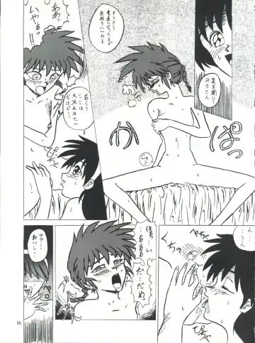 PLUS-Y Vol. 13 Fhentai - Page 56