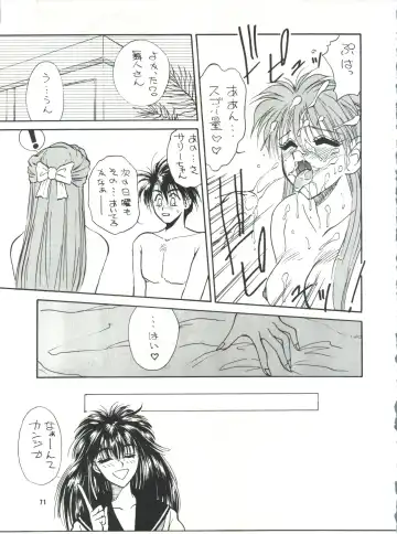 PLUS-Y Vol. 13 Fhentai - Page 72