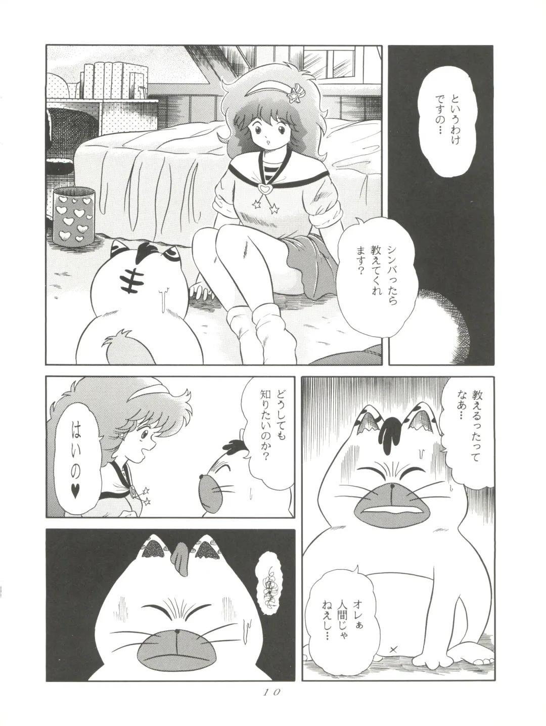 Magic Gals V Fhentai - Page 11