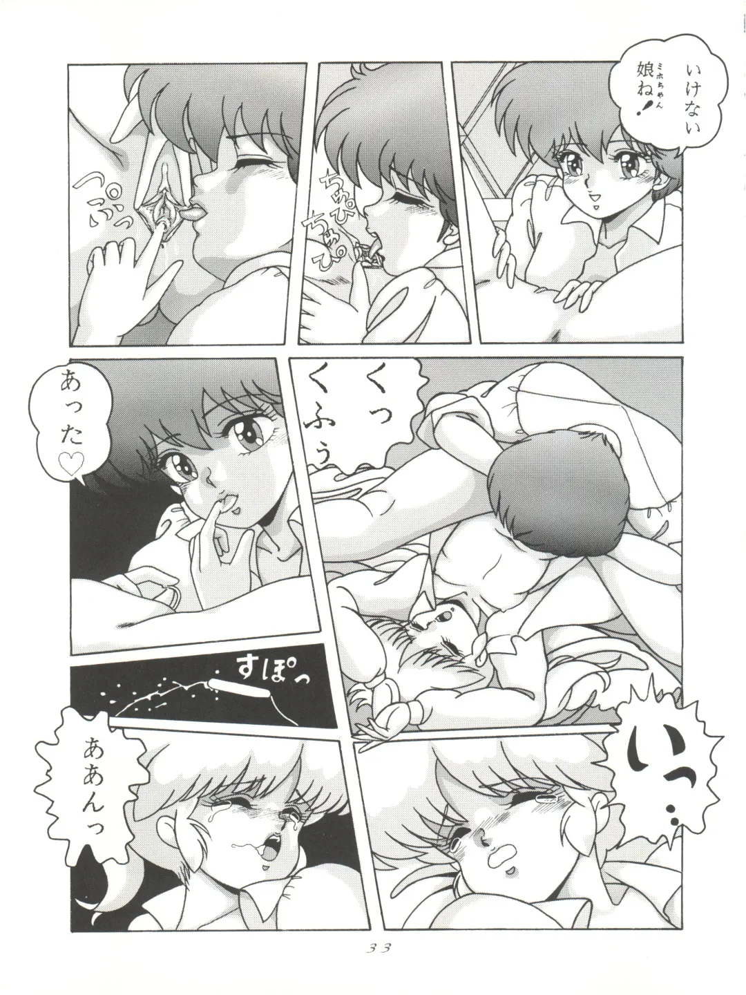 Magic Gals V Fhentai - Page 34