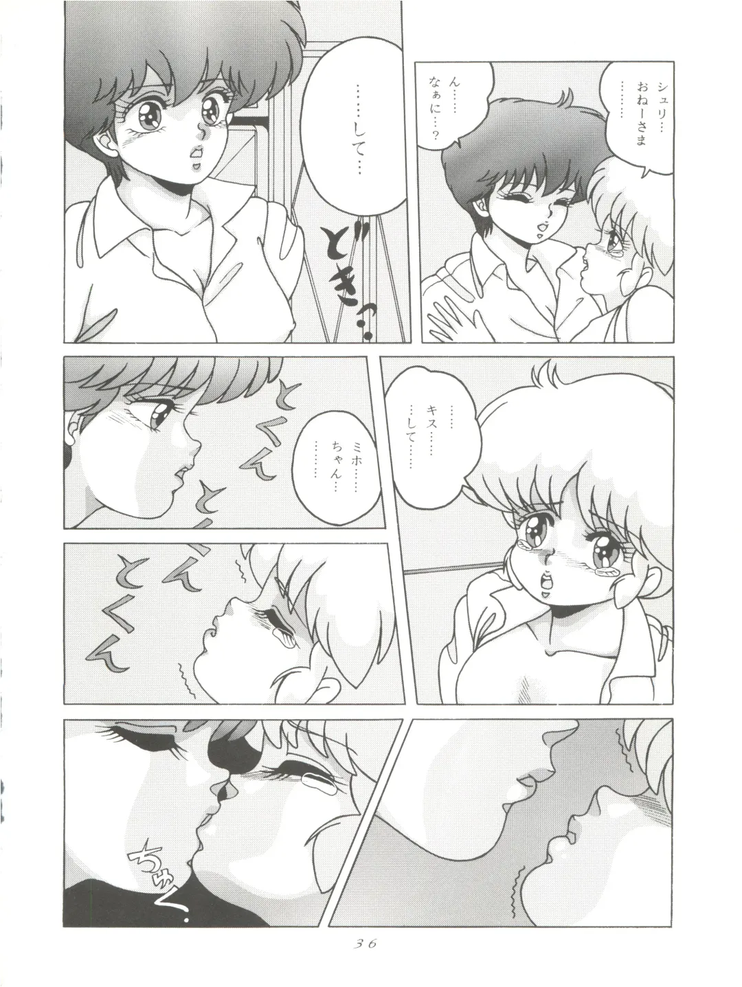 Magic Gals V Fhentai - Page 37