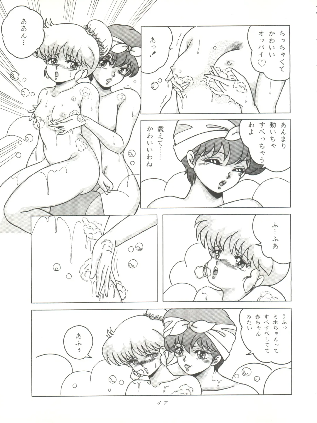 Magic Gals V Fhentai - Page 48