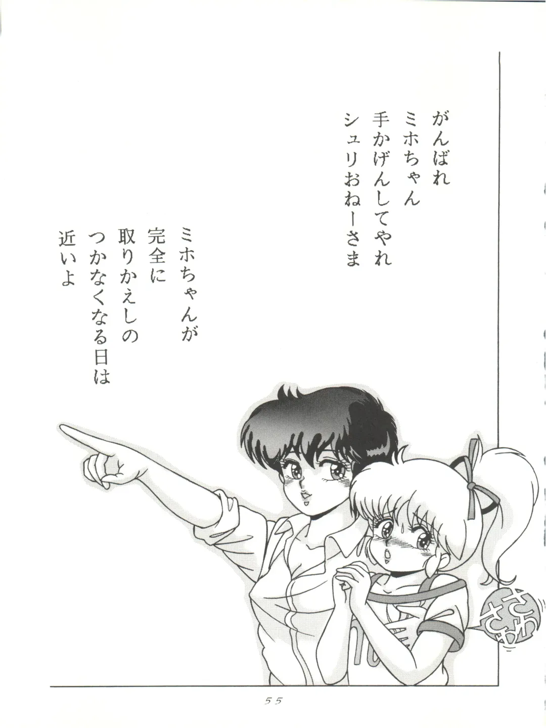 Magic Gals V Fhentai - Page 56