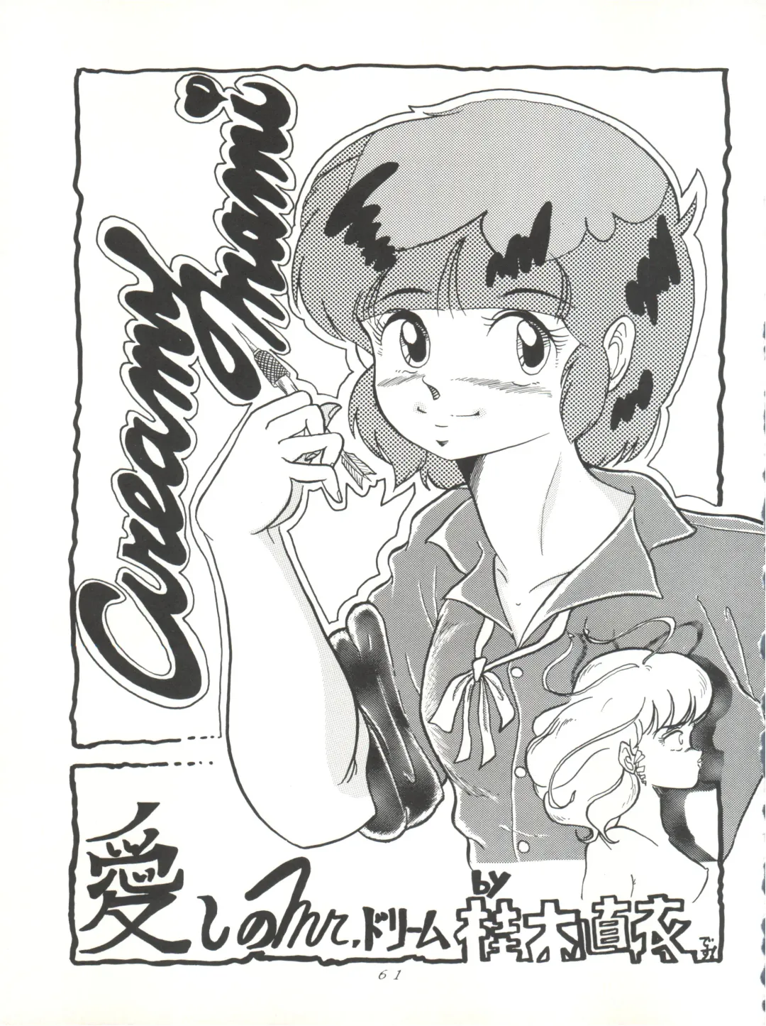 Magic Gals V Fhentai - Page 62