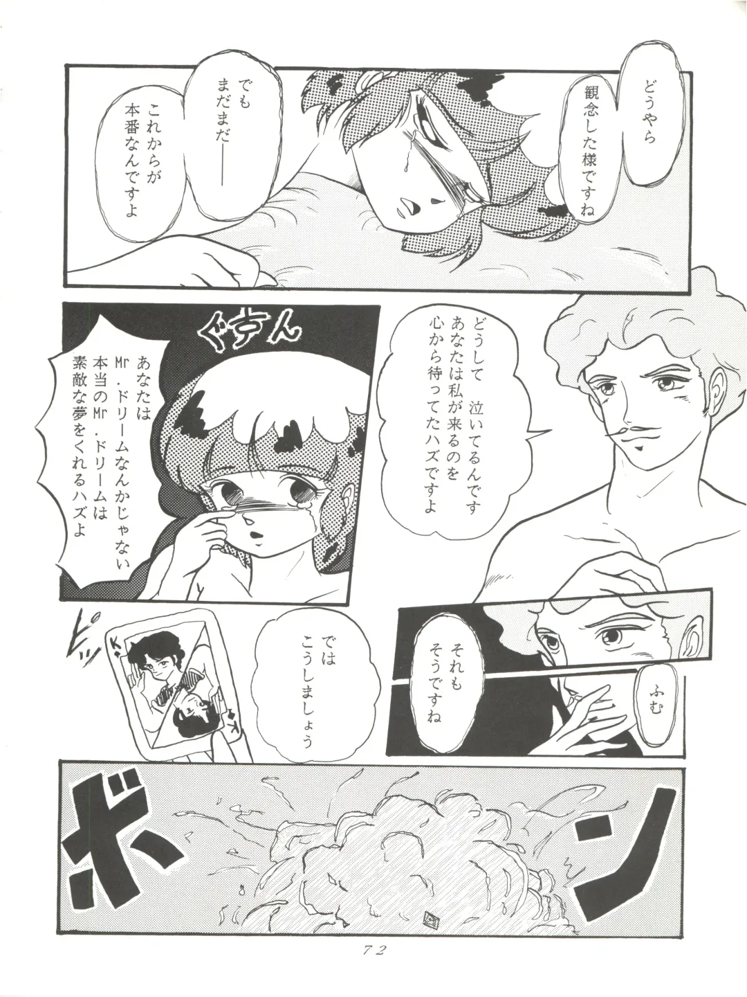 Magic Gals V Fhentai - Page 73