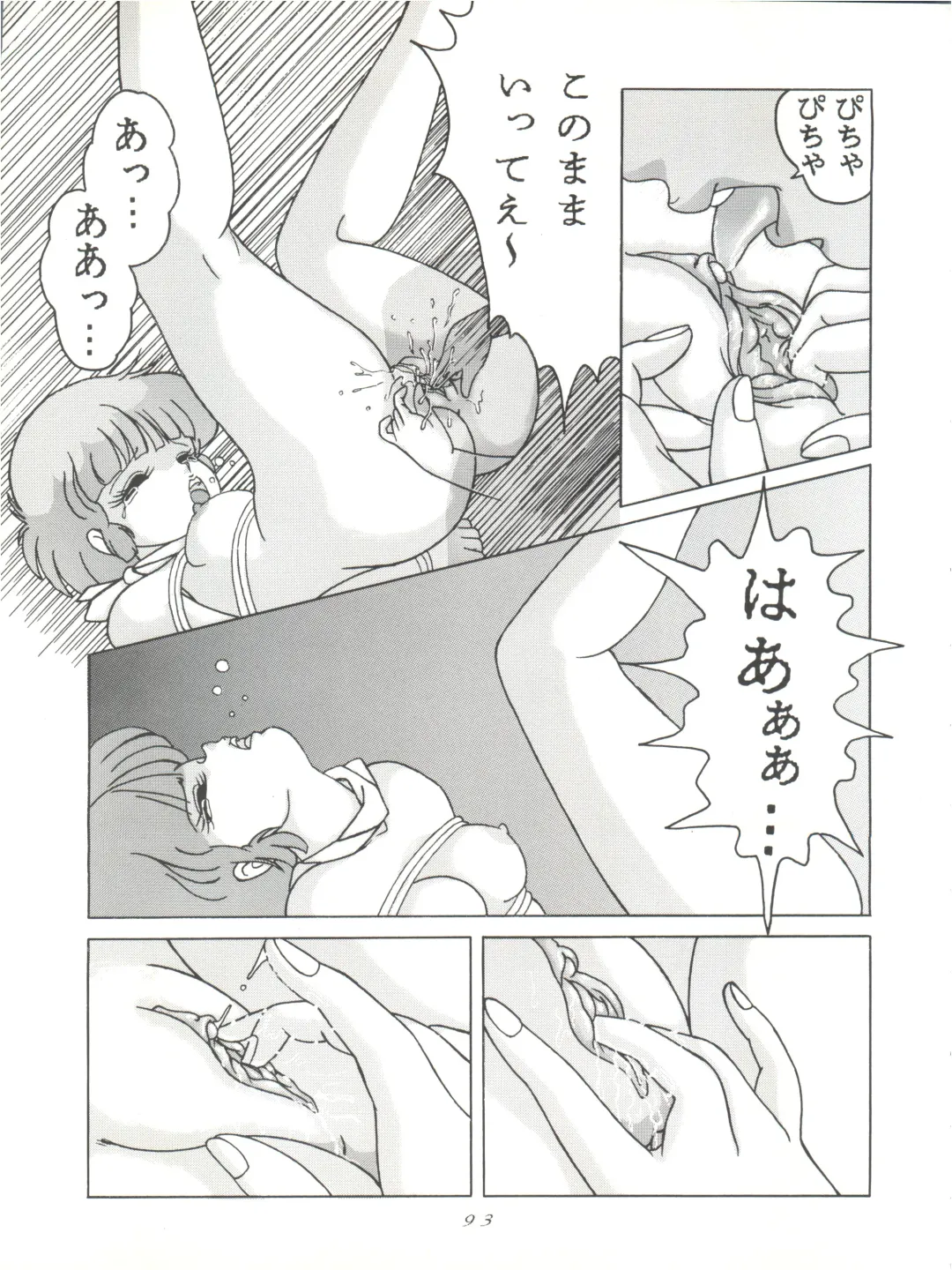 Magic Gals V Fhentai - Page 94