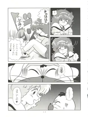 Magic Gals V Fhentai - Page 14